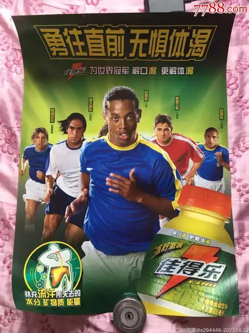 培养和教练